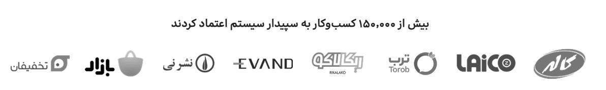 قیمت سپیدار