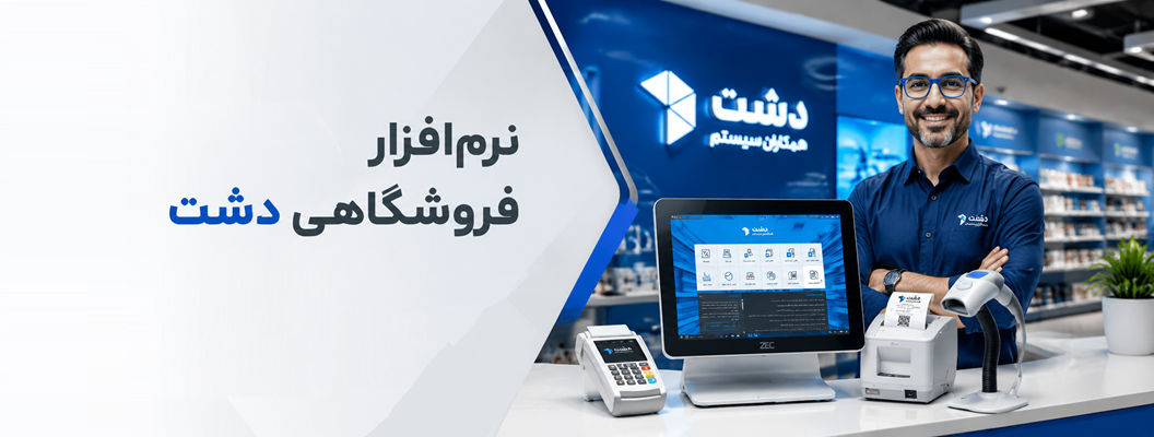 خرید سپیدار