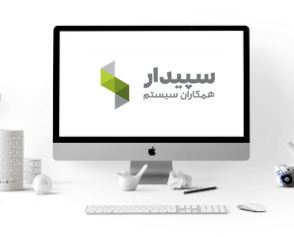 اهمیت خرید نرم‌افزار حسابداری برای کسب‌وکارها