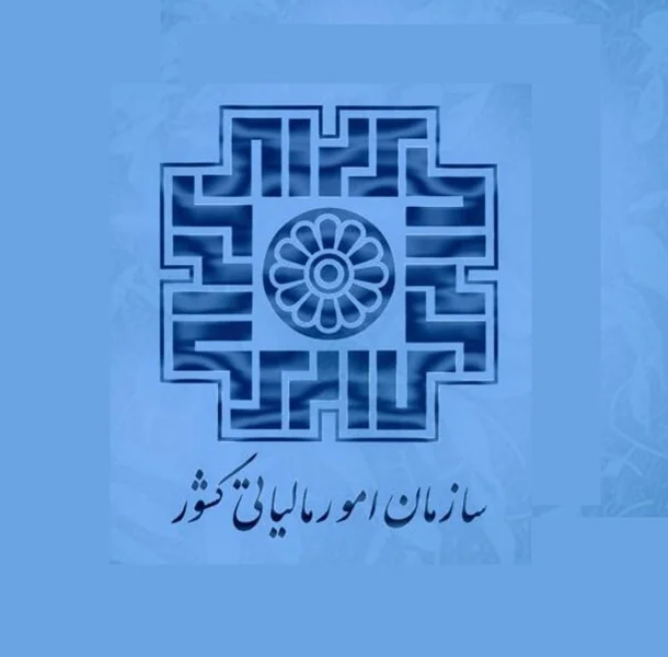 راهکار جامع ارسال صورتحسابهای الکترونیکی