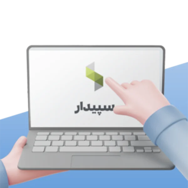 مهلت ۱۲ روزه برای ارسال صورتحساب ها به سامانه مودیان