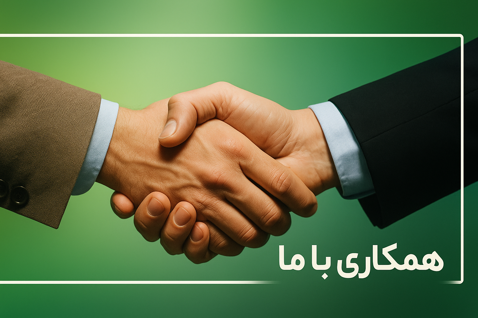 نمایندگی سپیدار در تهران