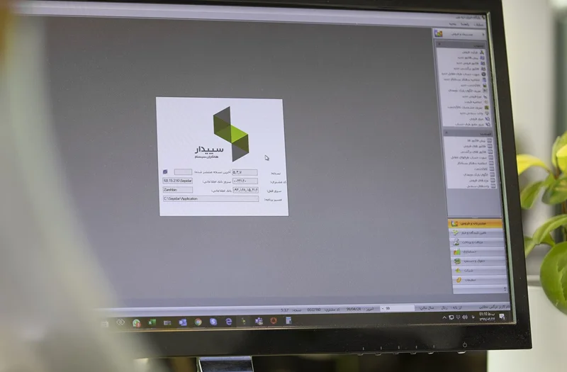 50 سوال و پاسخ سپیداری کوتاه و کاربردی