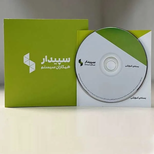 نرم افزار سپیدار سیستم (اطلاعات بیشتر)