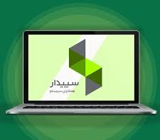 بسته‌های شگفت‌انگیز سپیدار