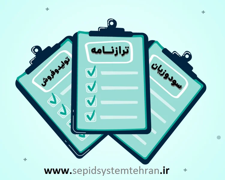 انواع گزارشات مالی در حسابداری